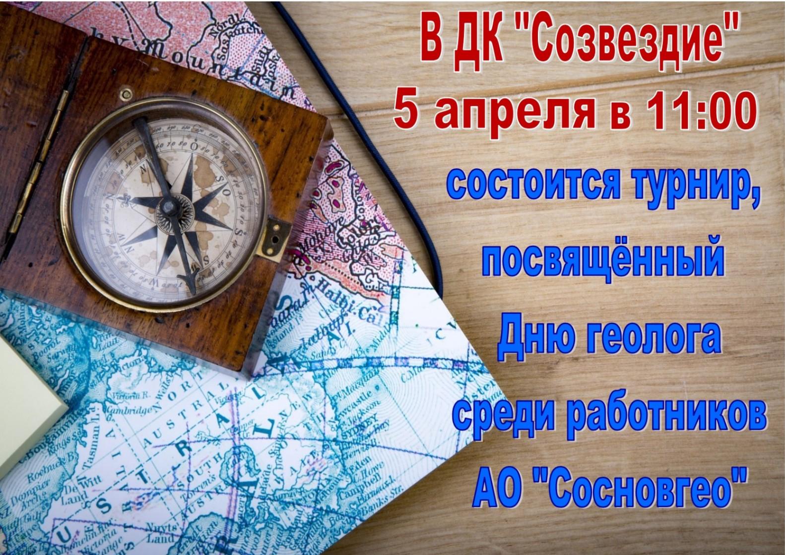 Спортивный праздник «Вперед, к Новым Вершинам!»