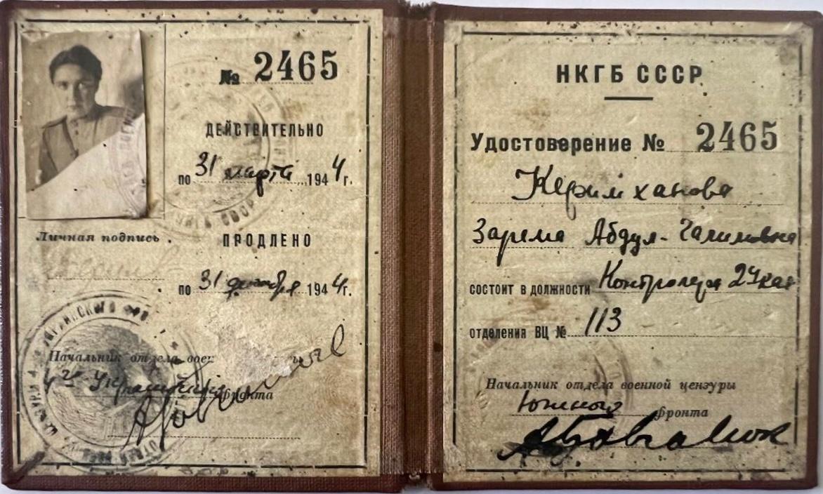 Выставка «Фронтовые письма горянки: бесценные страницы»