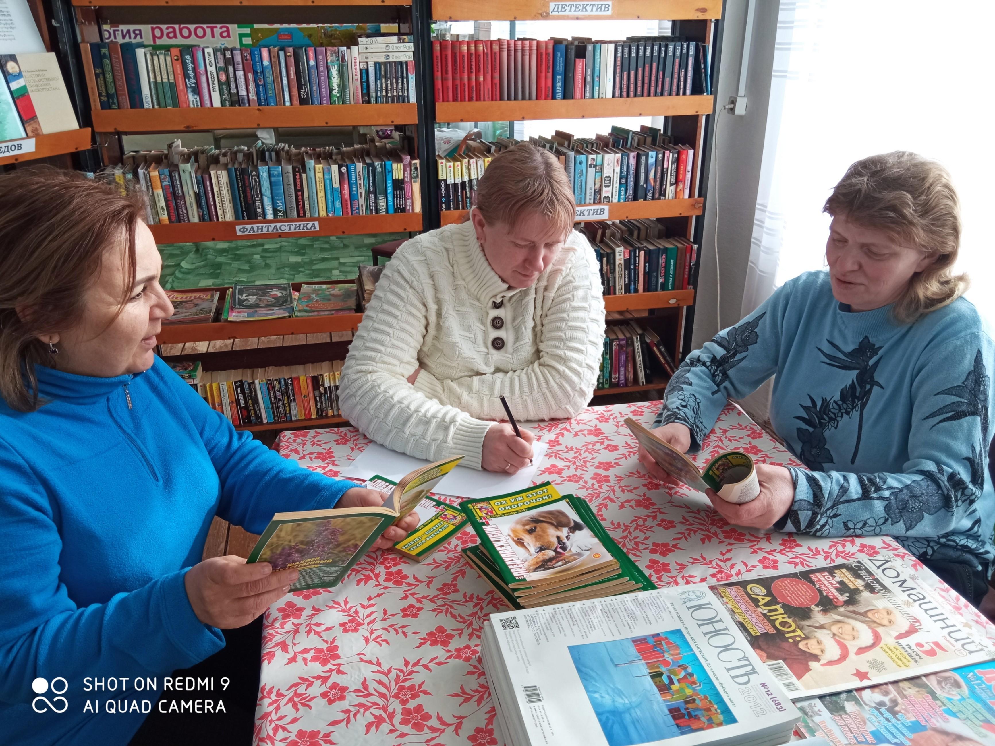 Презентация книжной выставки «Хозяйке на заметку»