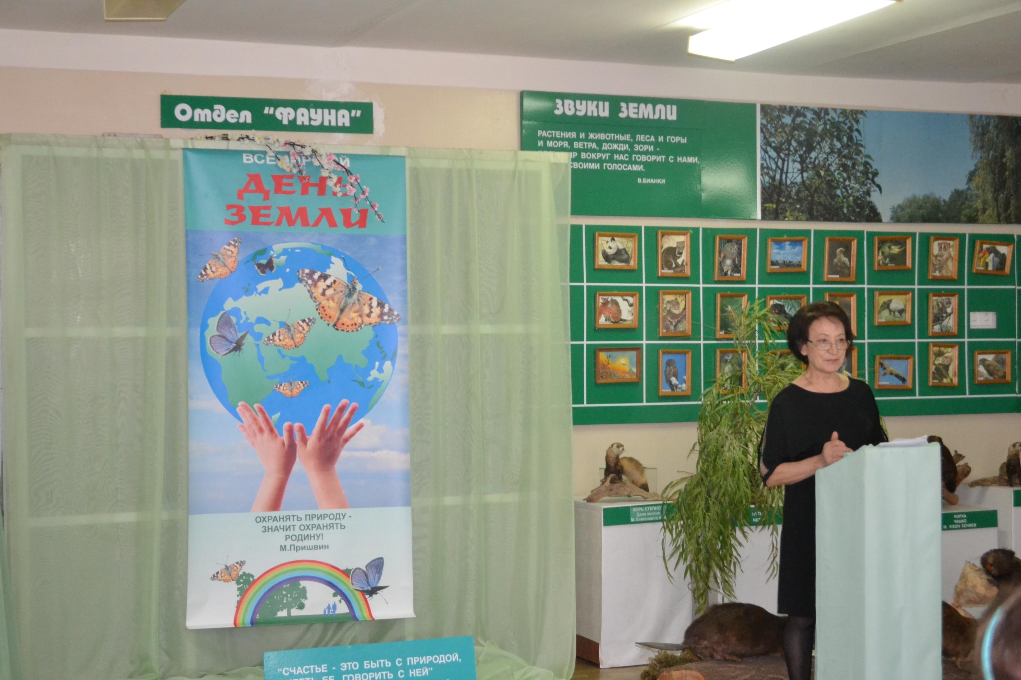 Тематическое мероприятие «Есть прекрасная планета и зовут её Земля»