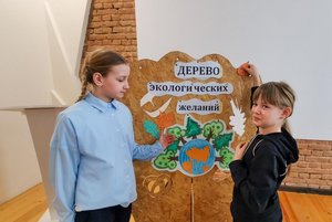 Эко-игра «Дерево экологических желаний»