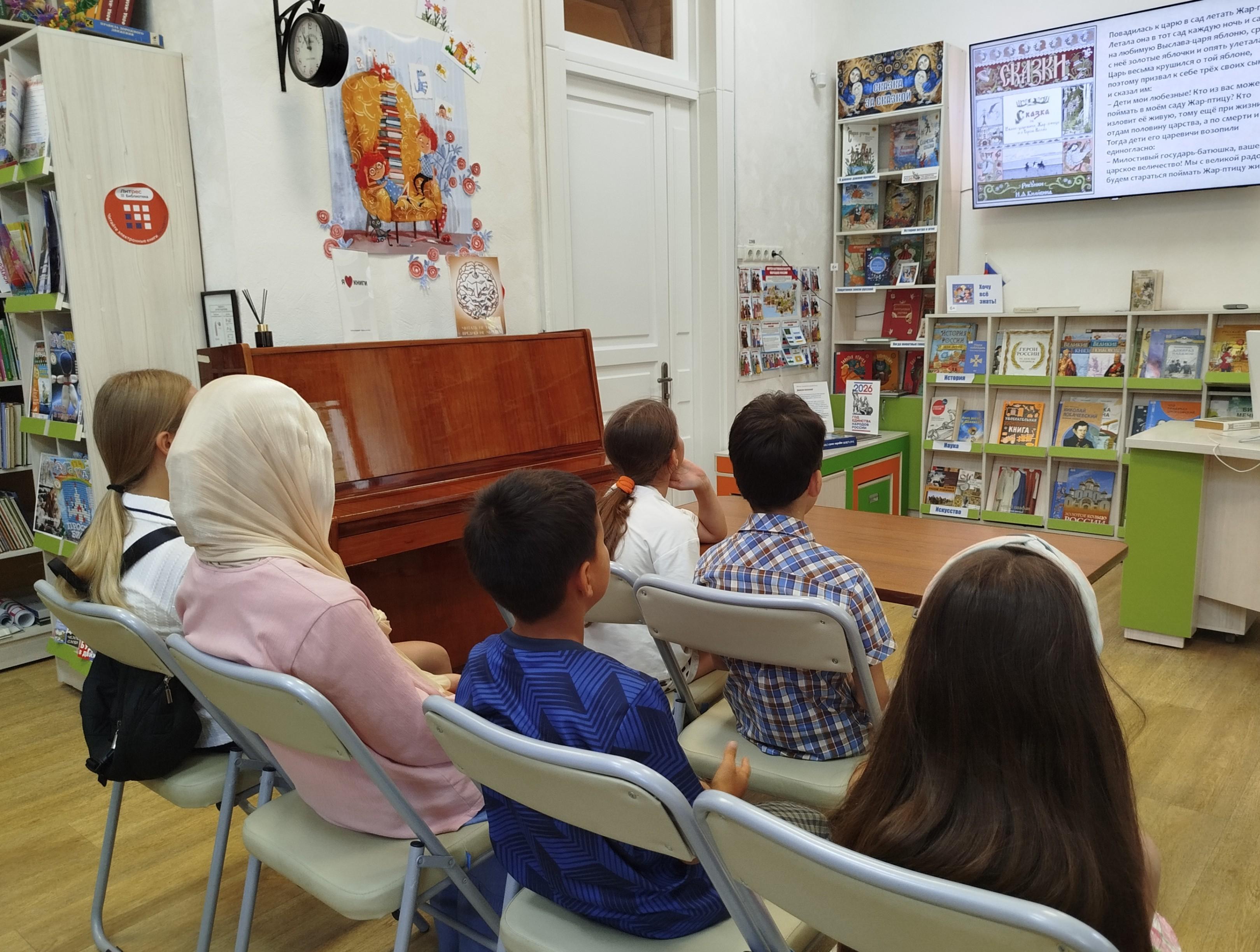 Литературная игра «Легенды и традиции народов России»