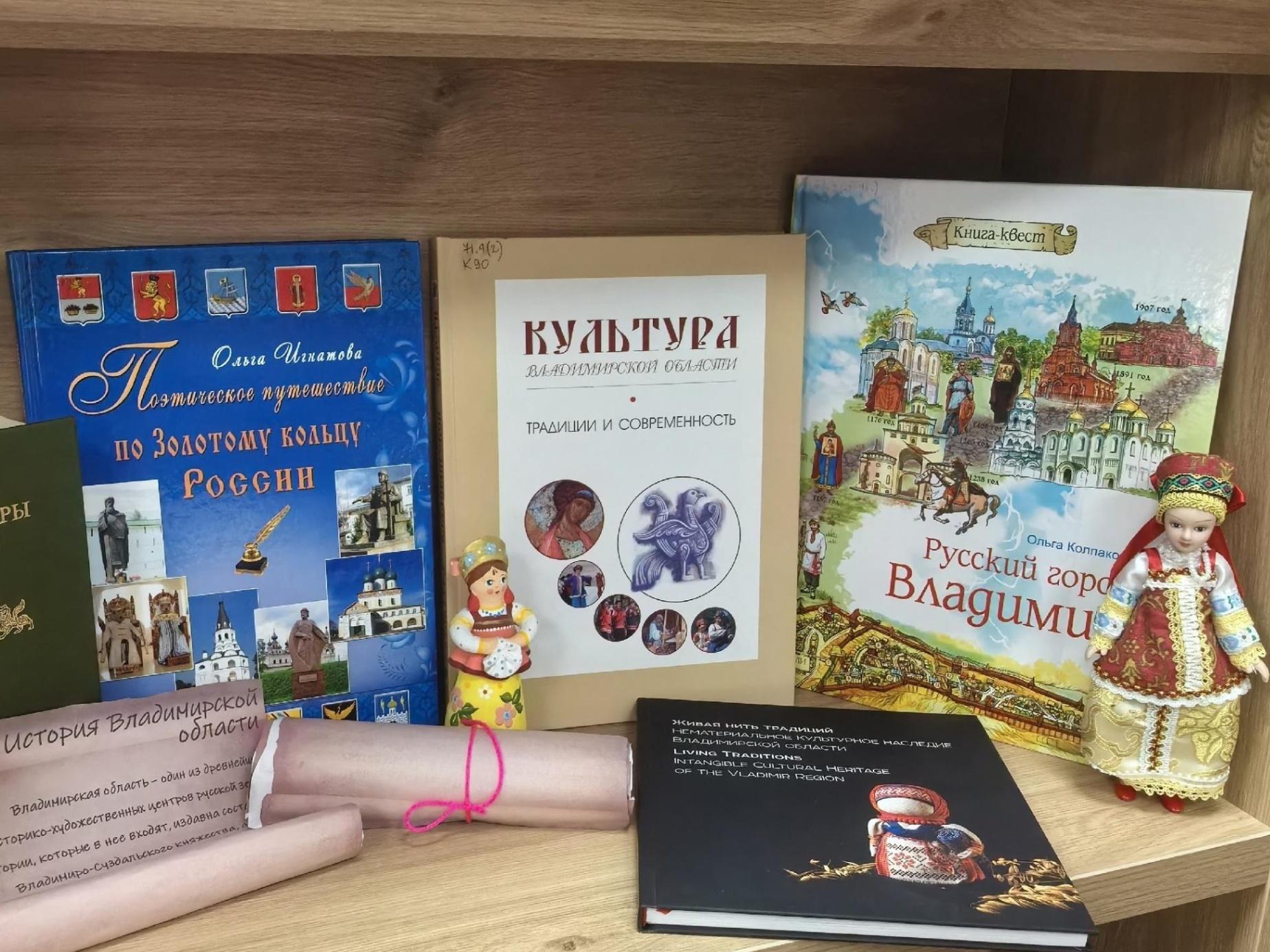 Познавательная программа «Знаешь ли ты свой край родной»