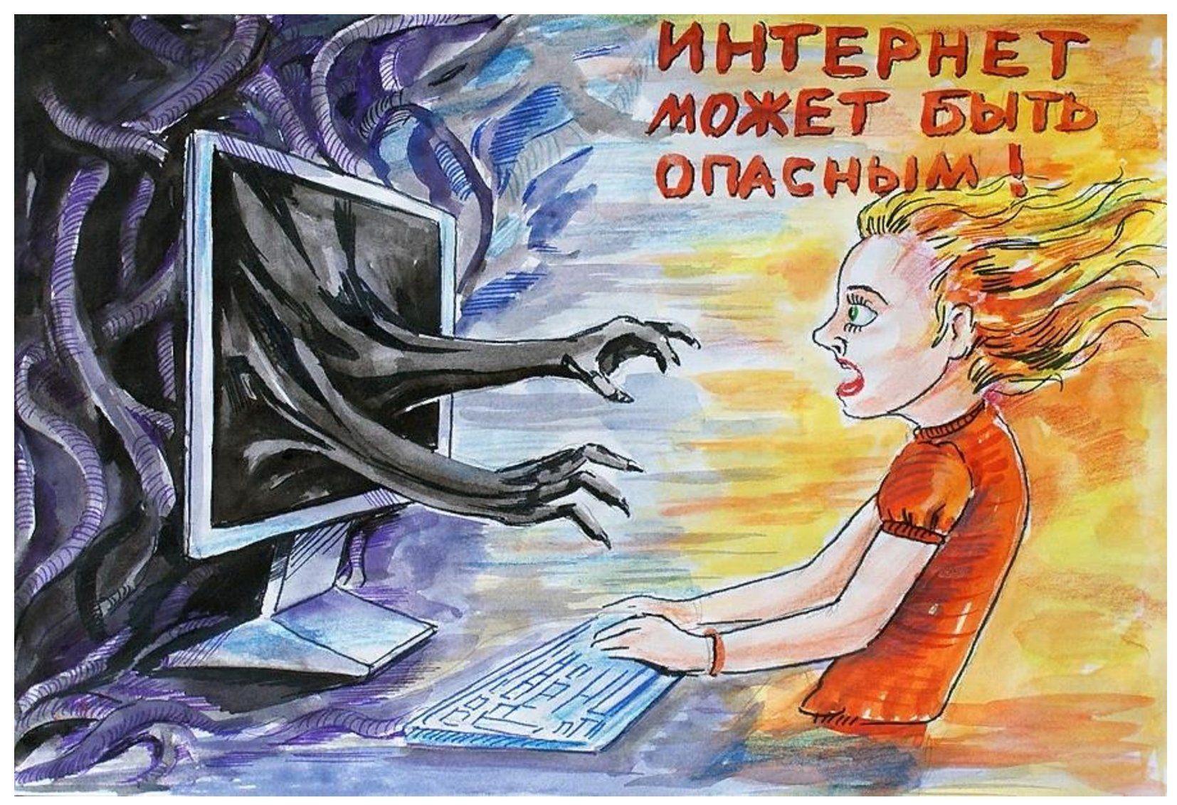 Круглый стол «Осторожно:вербовка в сети интернет!»