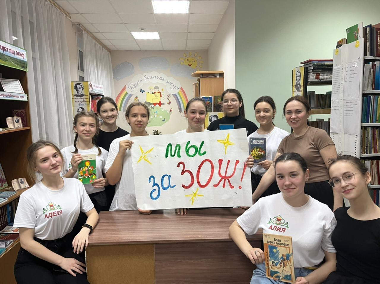 «Вперед по дороге Здоровья»