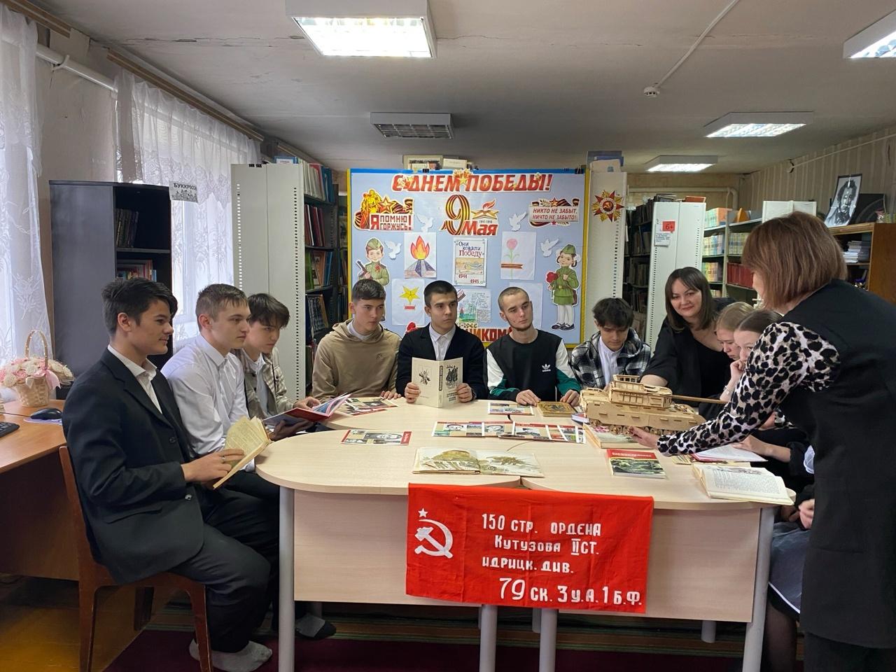 Литературная гостинная «Строки опаленные войной»