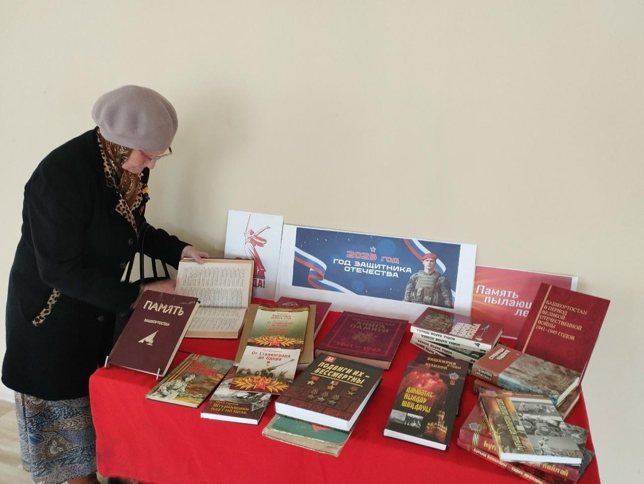 Выставка–просмотр «Узнай о войне из книг»