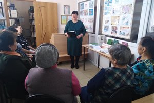 «Главный закон страны»