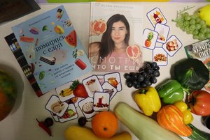 Лекция-экскурс о правильном питании