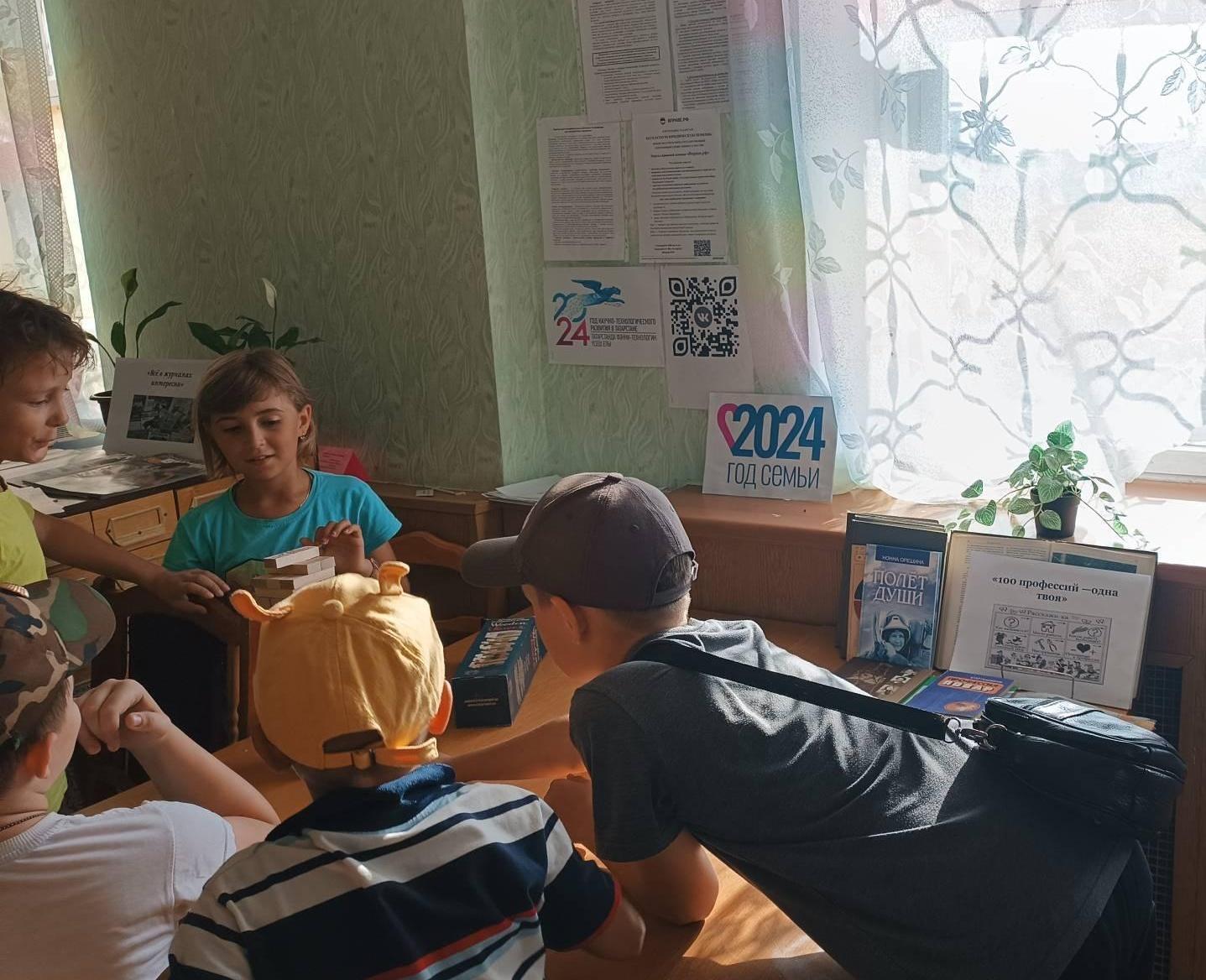 Познавательный час «Путешествий в мир профессий»