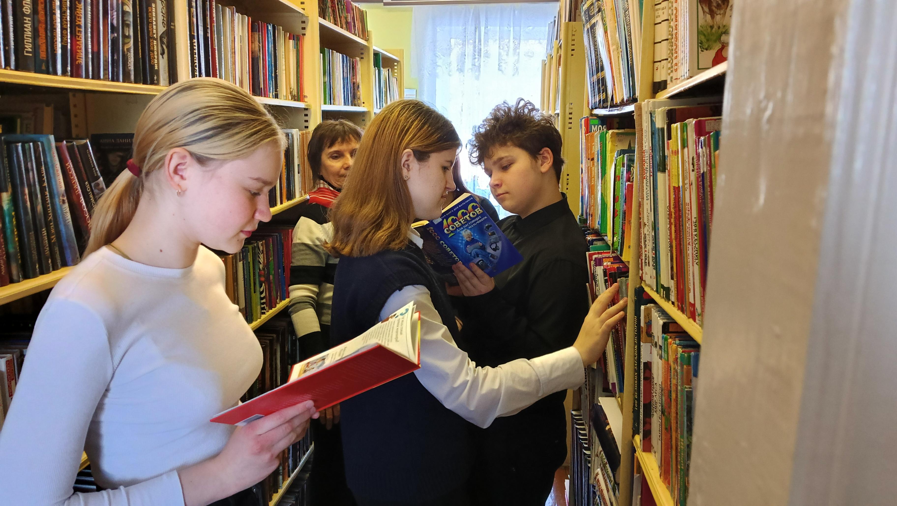 Виртуальное путешествие «Библиотека в цифровой среде»