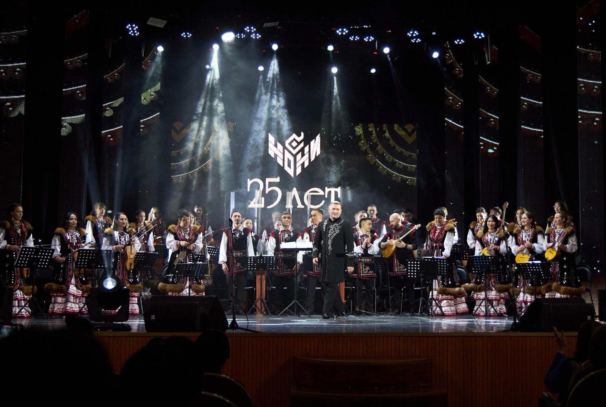 Концерт Национального оркестра народных инструментов