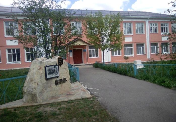 Землянская детская школа искусств