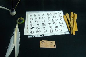 Музейная программа «Познание мудрости»