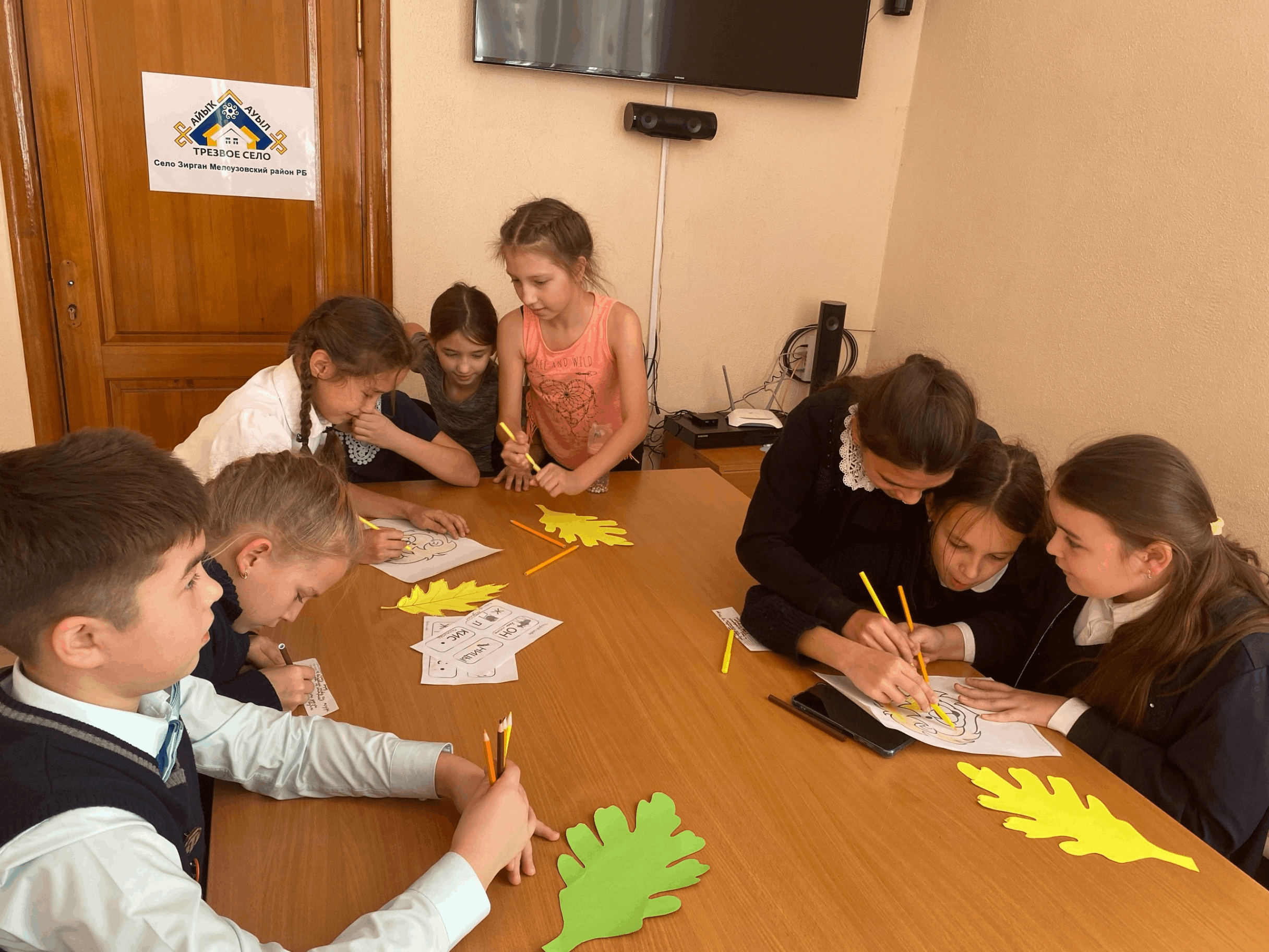 «Осень в гости к нам пришла»