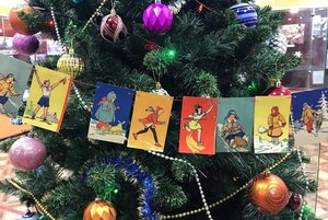 Программа «Празднуем по-нашему!»