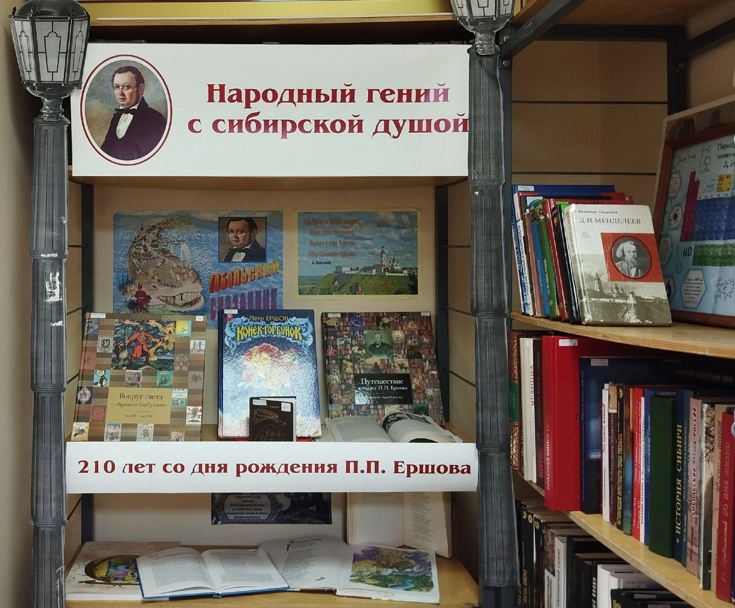 «Народный гений с сибирской душой»