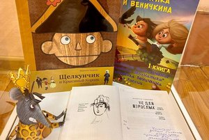 «Автограф на память»