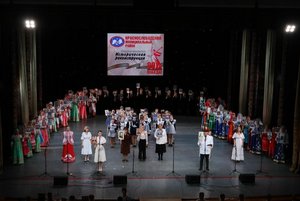 Фестиваль народного творчества «Напевы родного края»