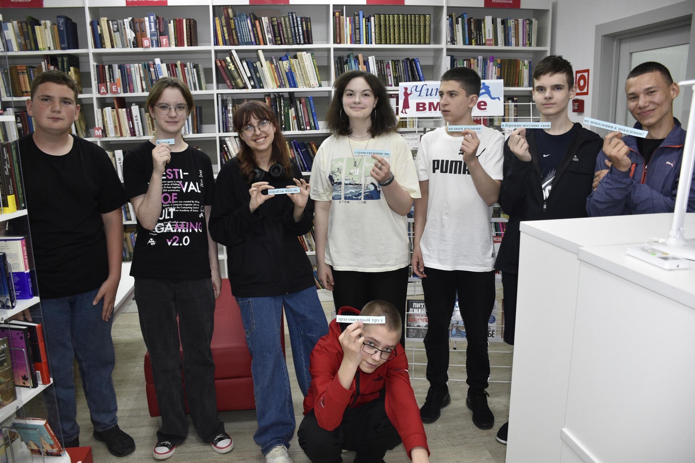 Игра «Колесо истории»