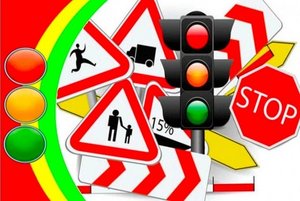 Информационный час с детьми и подростками «А ты знаешь правила пешехода»