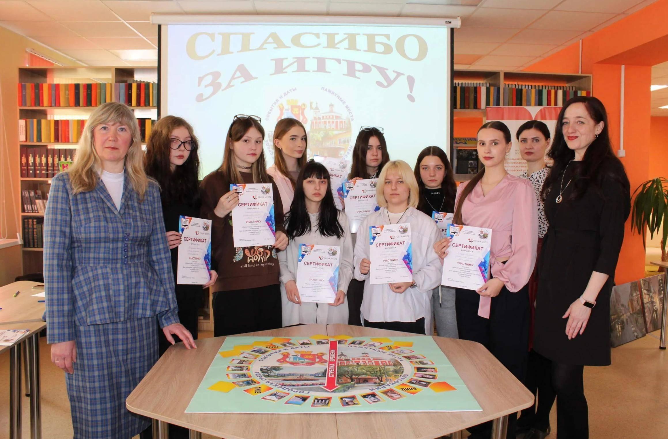 Программа «Малый город – большая история»