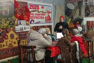 «Мужество, переданное временем»