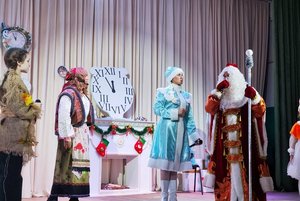 Спектакль «Как Новый год встретишь, так тебе и надо...»