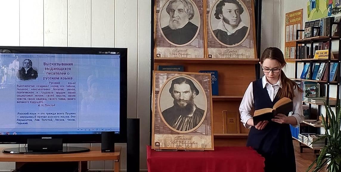 Программа «Литературный лабиринт»