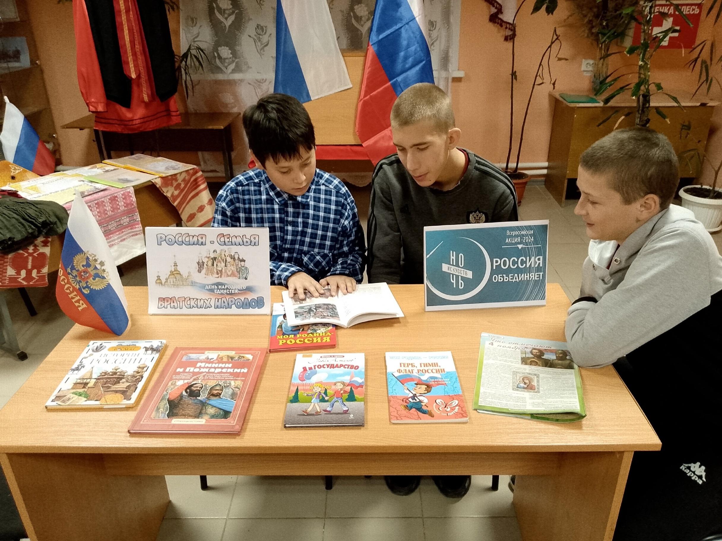 Программа «Гордимся тобою, Россия»