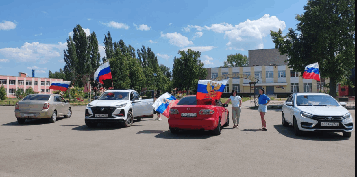 «Под единым флагом» Автопробег