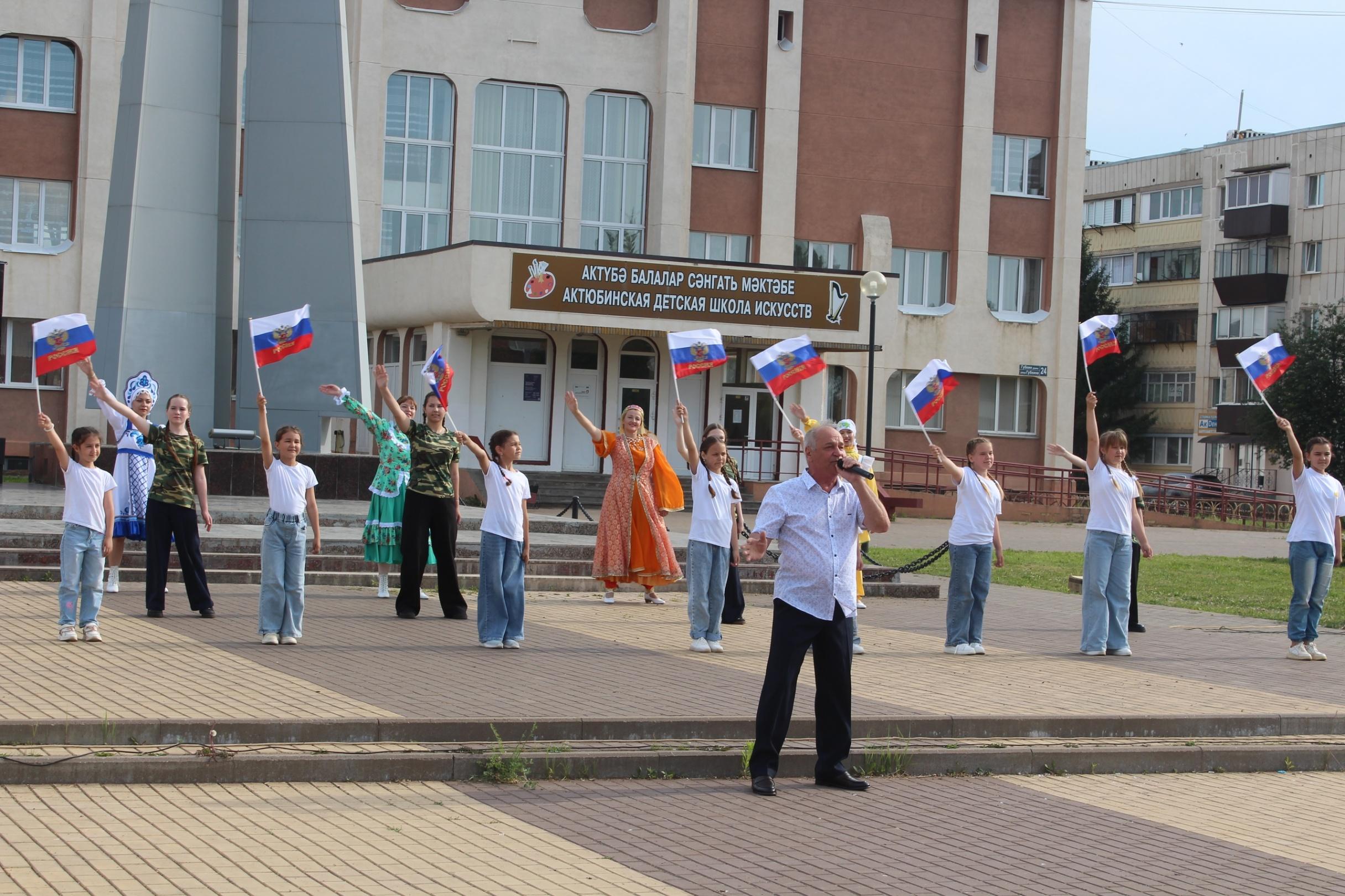 Концерт«С любовью к России».