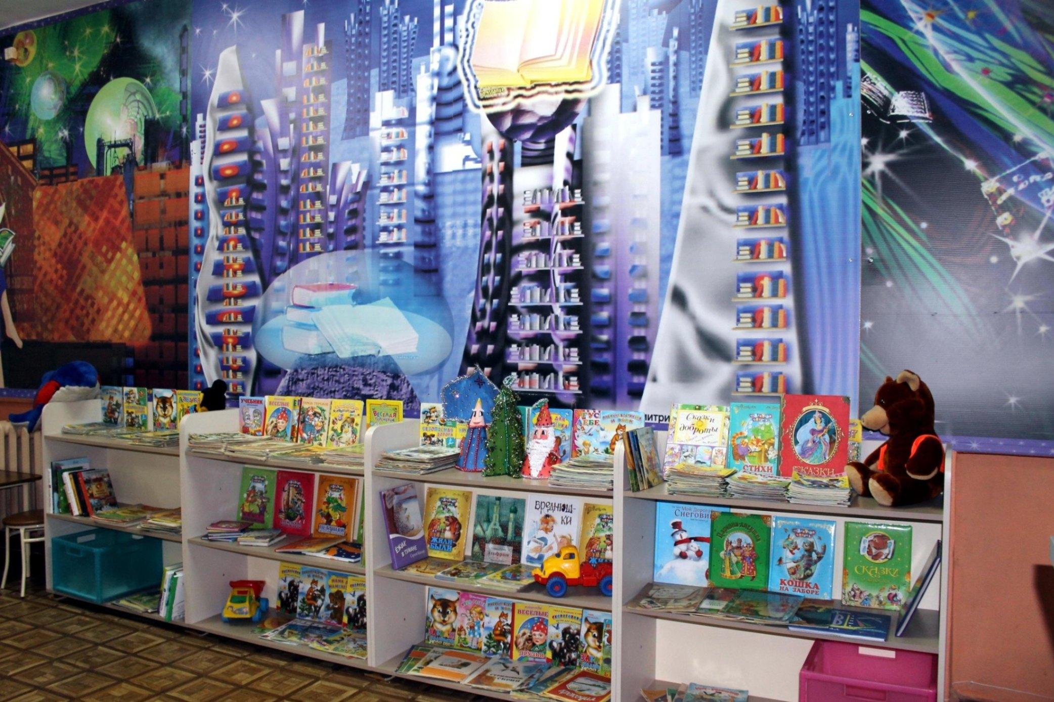 Детская библиотека «Книжная галактика»