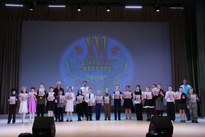 XVII открытый конкурс «Красная гвоздика»