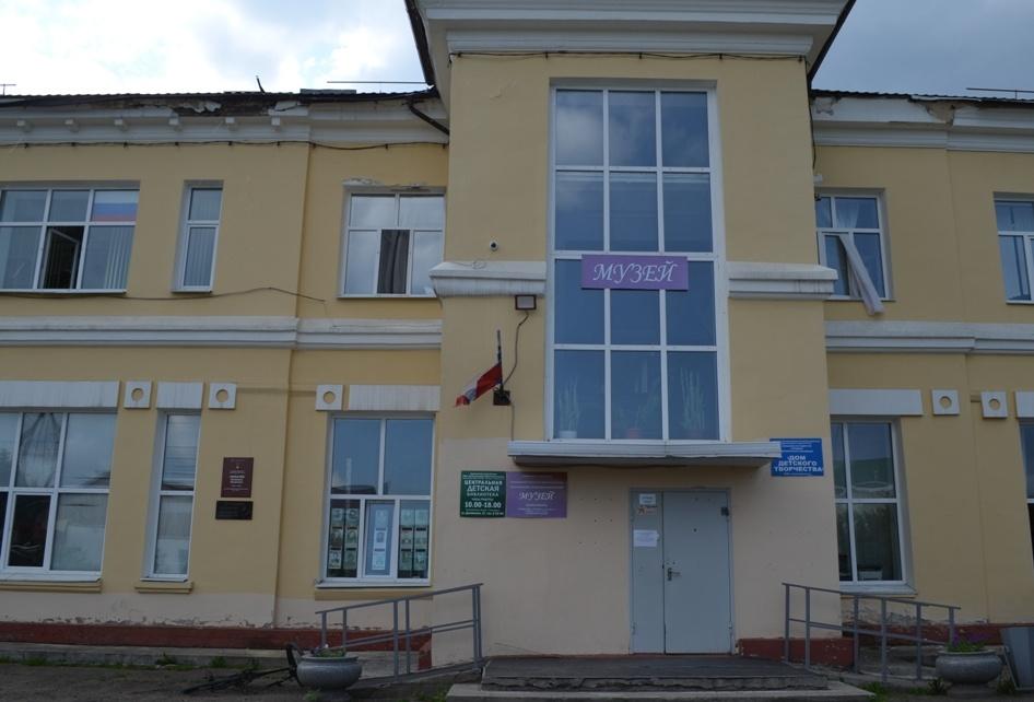 Боготольский городской краеведческий музей