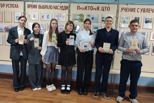 «Возьми себе в пример Героя»