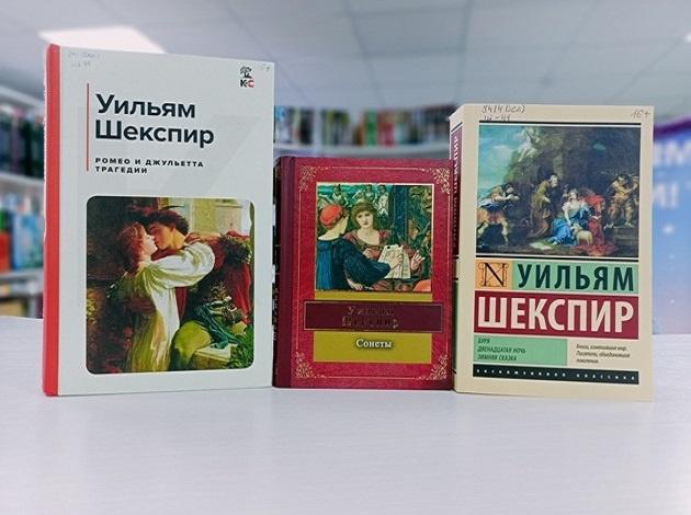 Книжная выставка «Быть или не быть…»