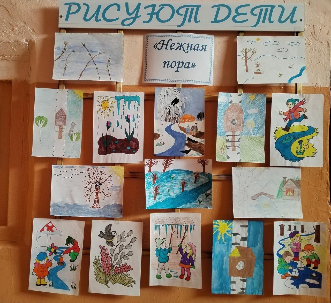 Выставка детского рисунка «Снежные фантазии»