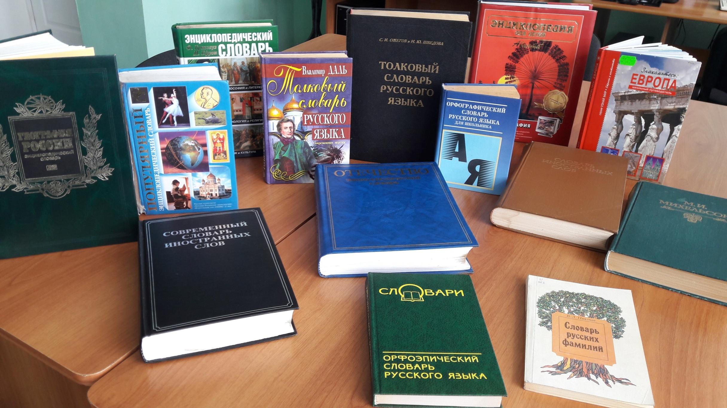 Программа «Толковый и не только»