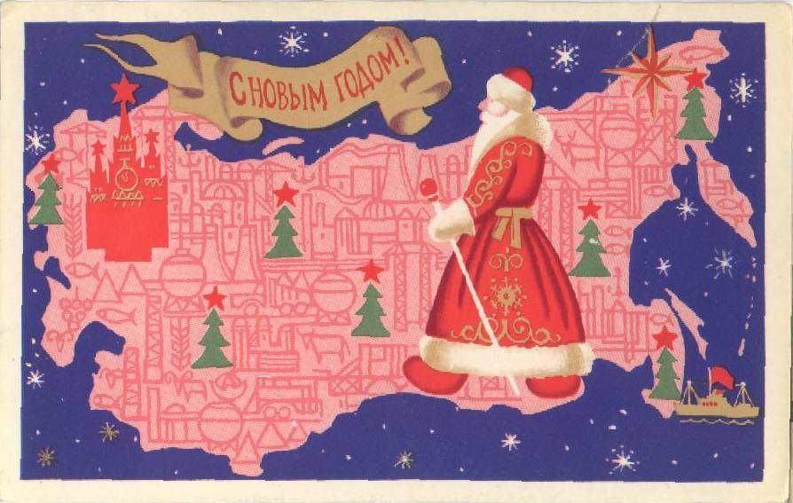 Конкурс новогодних открыток «Поздравь деревню».