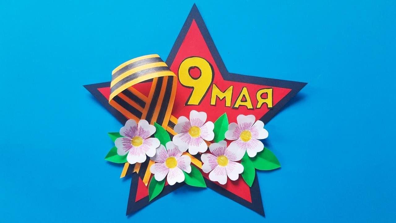 Мастер –класс «Подарок своими руками»