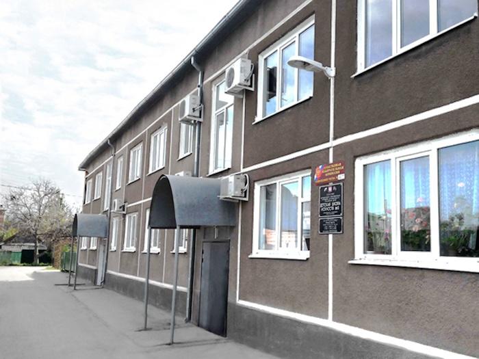 Детская школа искусств № 3 г. Краснодара