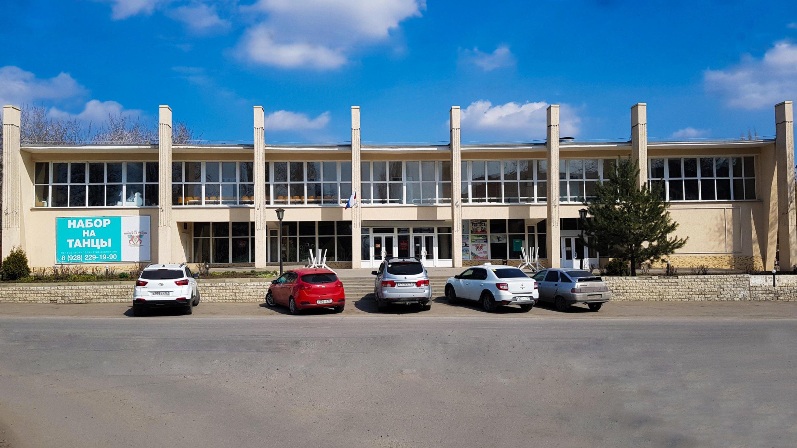 Шахтинский городской дворец культуры