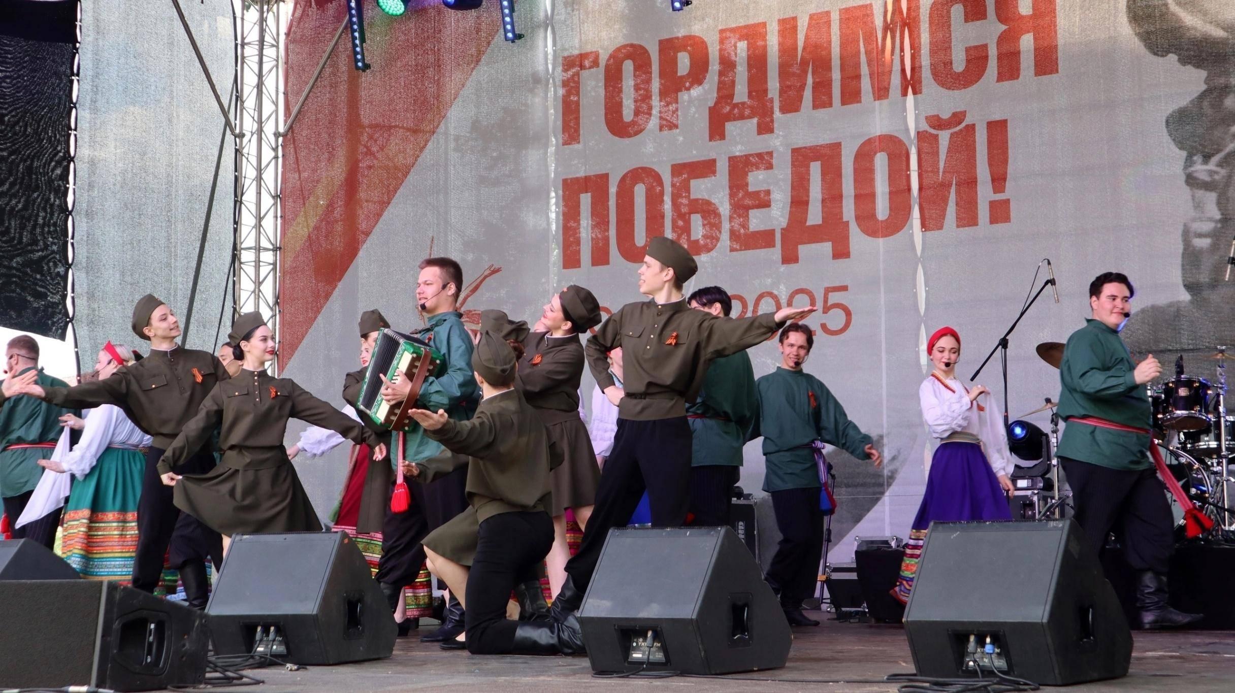 Концерт «Пой, танцуй, моя Россия»