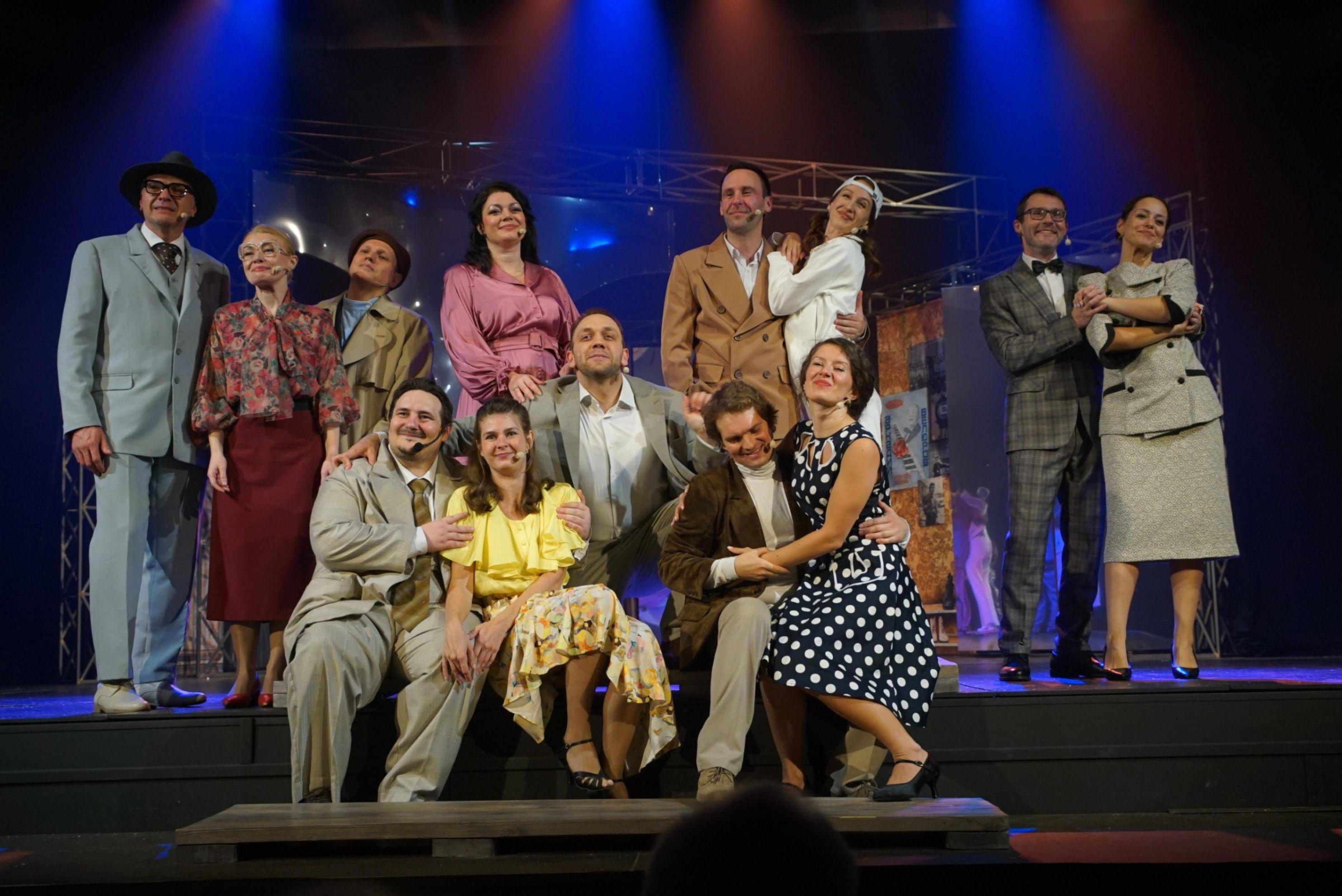 Спектакль «Покровские ворота»