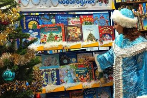 Книжная выставка «Время чудес новогодних»