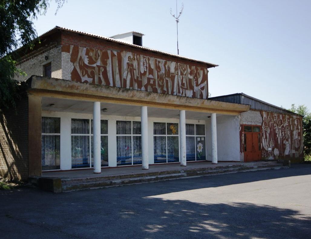 Библиотека с. Киевка – отделение № 5