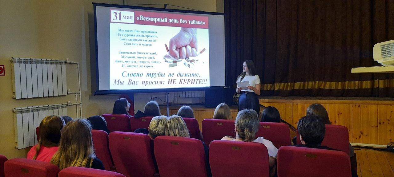 Название: час – размышление «Курить или не курить»