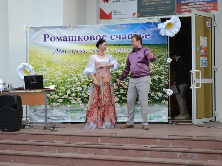 Музыкально-литературный фестиваль «Ромашковое счастье»