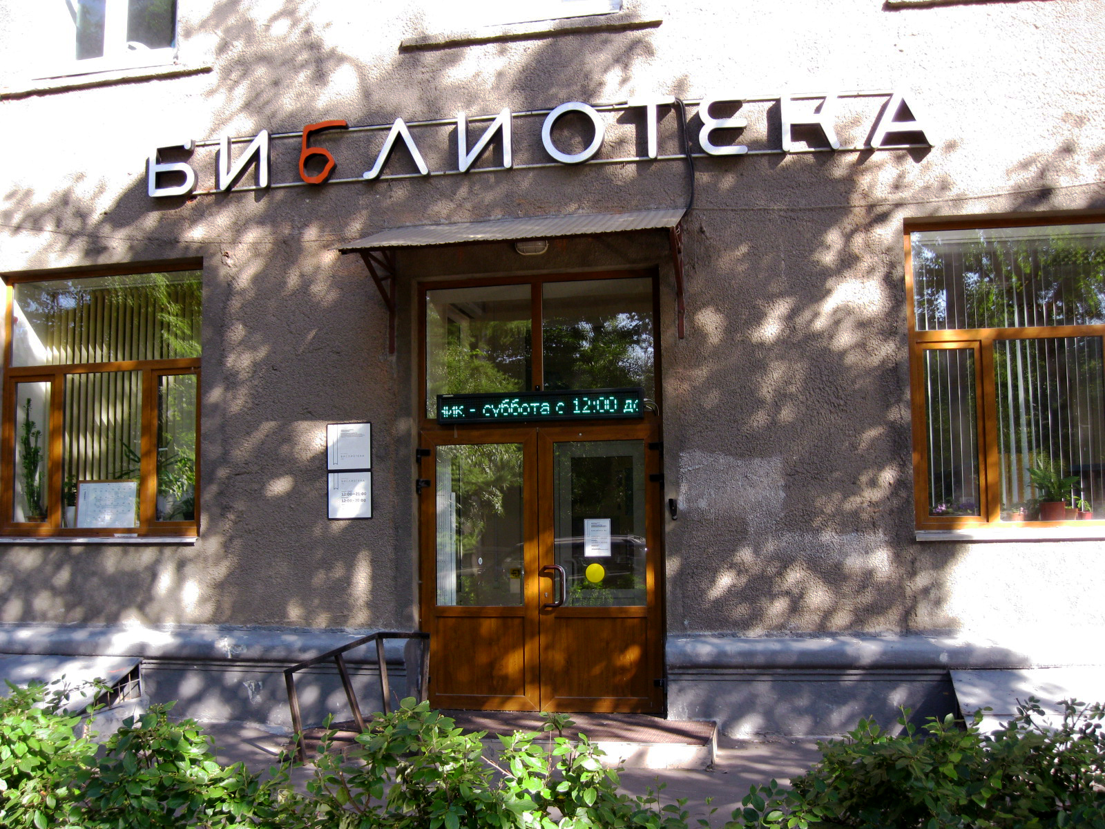 ул фурманова детская. ул фурманова 1 коломна. красный сулин больница гресс. ул фурманова 1 коломна. црб красный сулин.